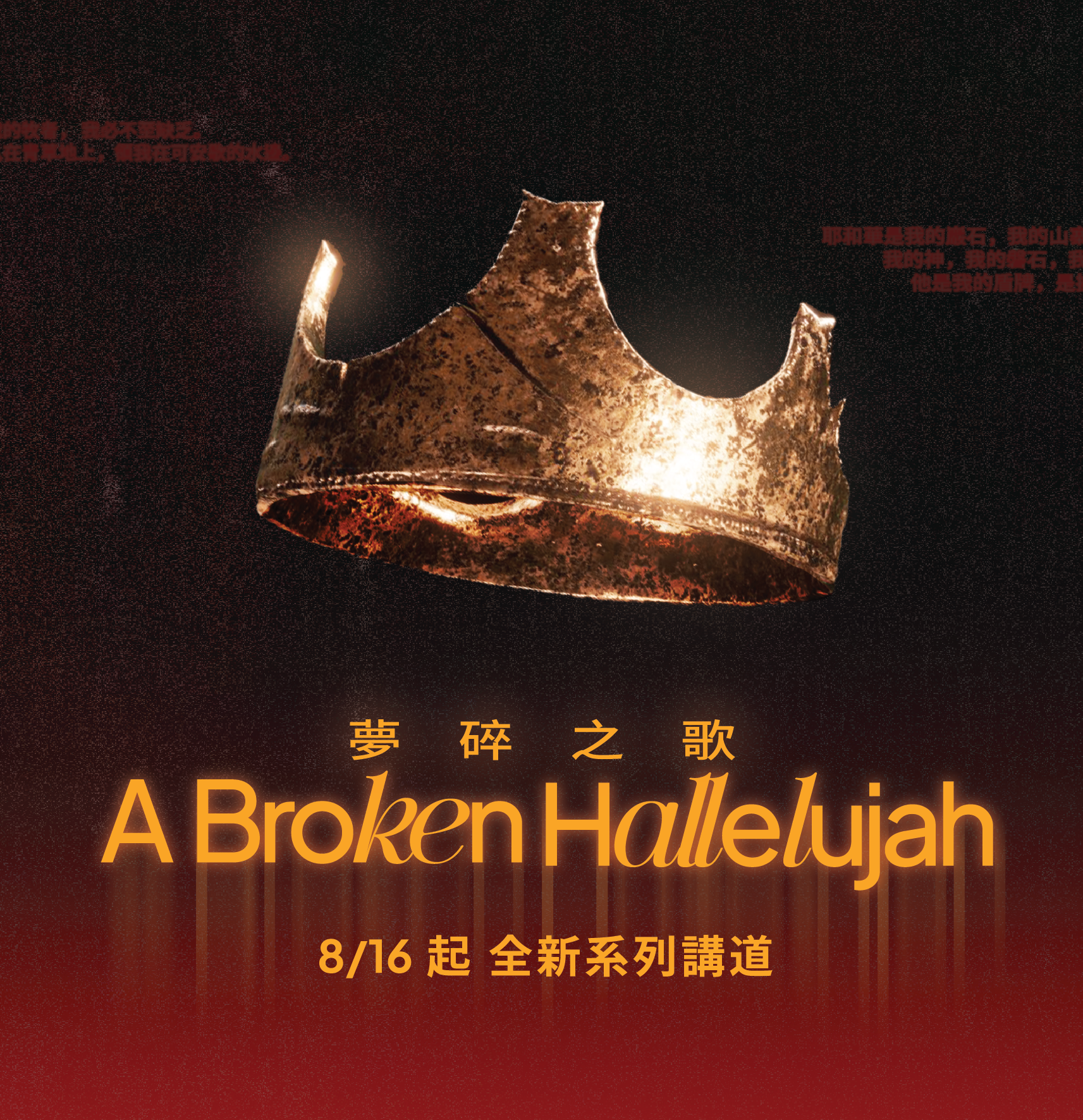 flyer_print_createoueline-01